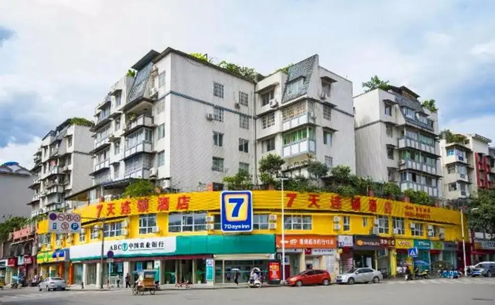 Яань: 7Days Inn Ya'An Bridge Street Center