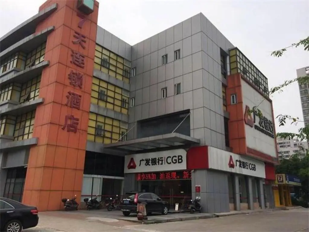 Фошань: 7days Inn Foshan Qiandeng Lake
