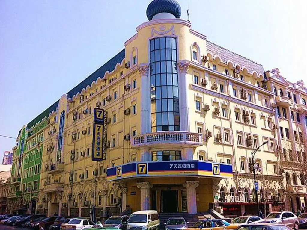Харбин: 7 Days Premium Harbin Center Street Branch