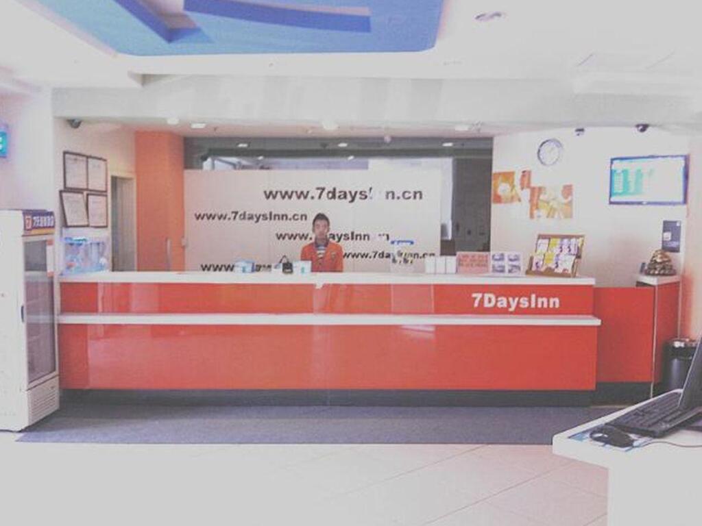 Харбин: 7 Days Premium Harbin Center Street Branch