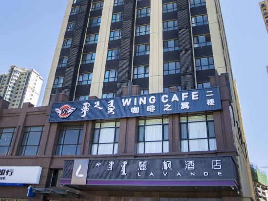 Хух-Хото: Lavande Hotels Hohhot South 2nd Ring Evergrande Huafu