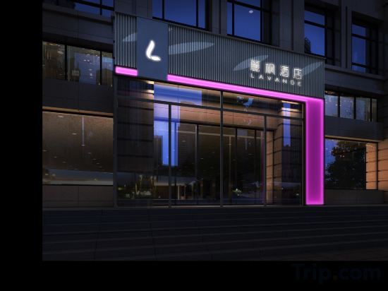 Хух-Хото: Lavande Hotels Hohhot South 2nd Ring Evergrande Huafu