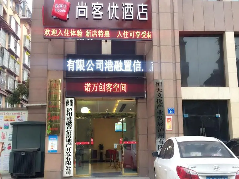 Лучжоу: Thank Inn Hotel Sichuan Luzhou Longmatan District Kaixuan City