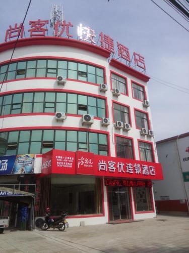 Thank Inn Chain Hotel Shandong Rizhao North Develop Zone Baoshan Road — фото 1