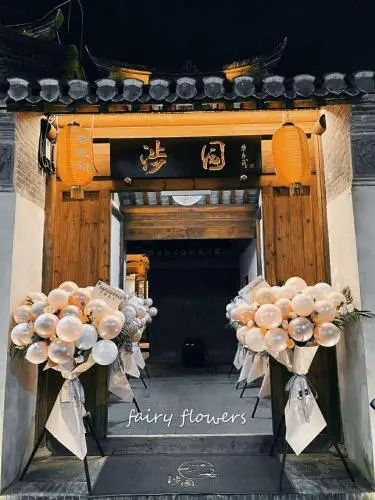 Наньтун: She Garden Landscape Hotel
