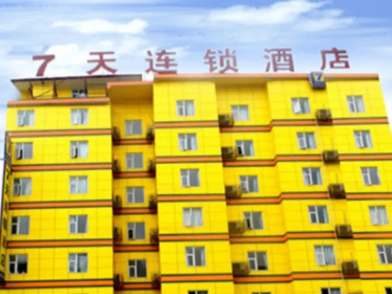 Бачжун: 7 Days Inn Bazhong Nan Chi South Road Fenghuang City Branch