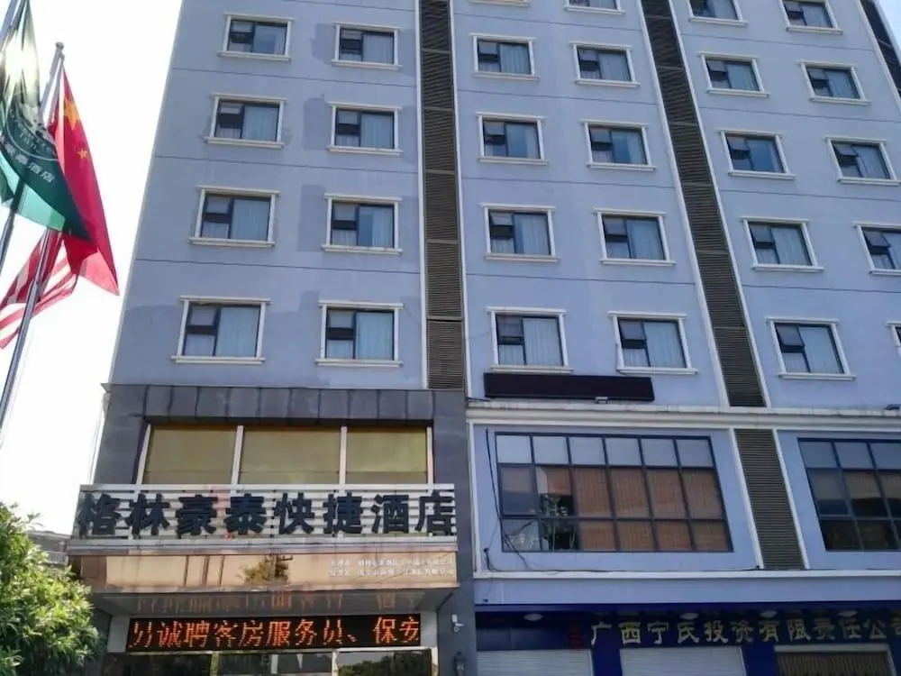 Наньнин: GreenTree Inn Nanning Jiangnan Wanda Plaza Tinghong Road Express Hotel