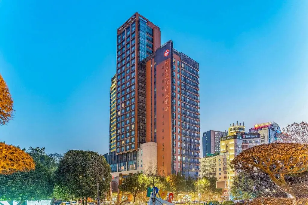 Ramada Yichang Hotel — фото 1