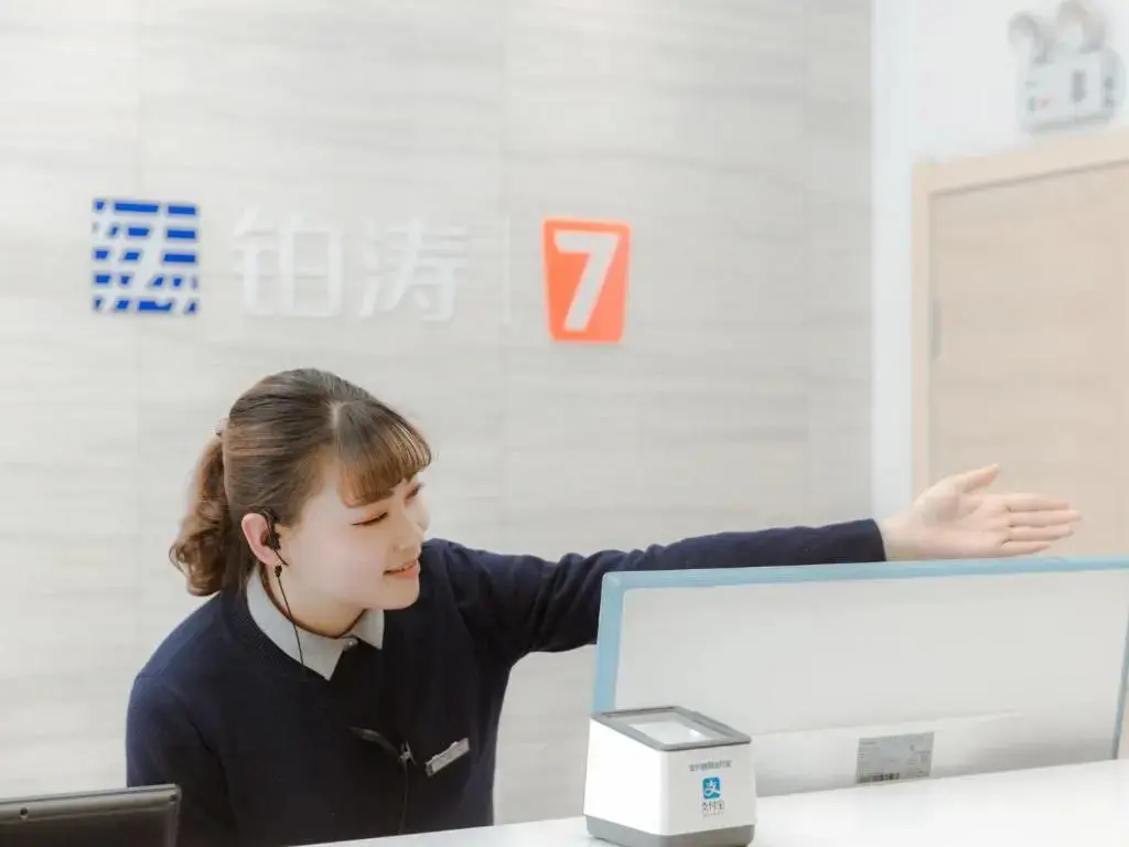 Шандан: 7days Premium Shandan Center Plaza Branch (Adults only)