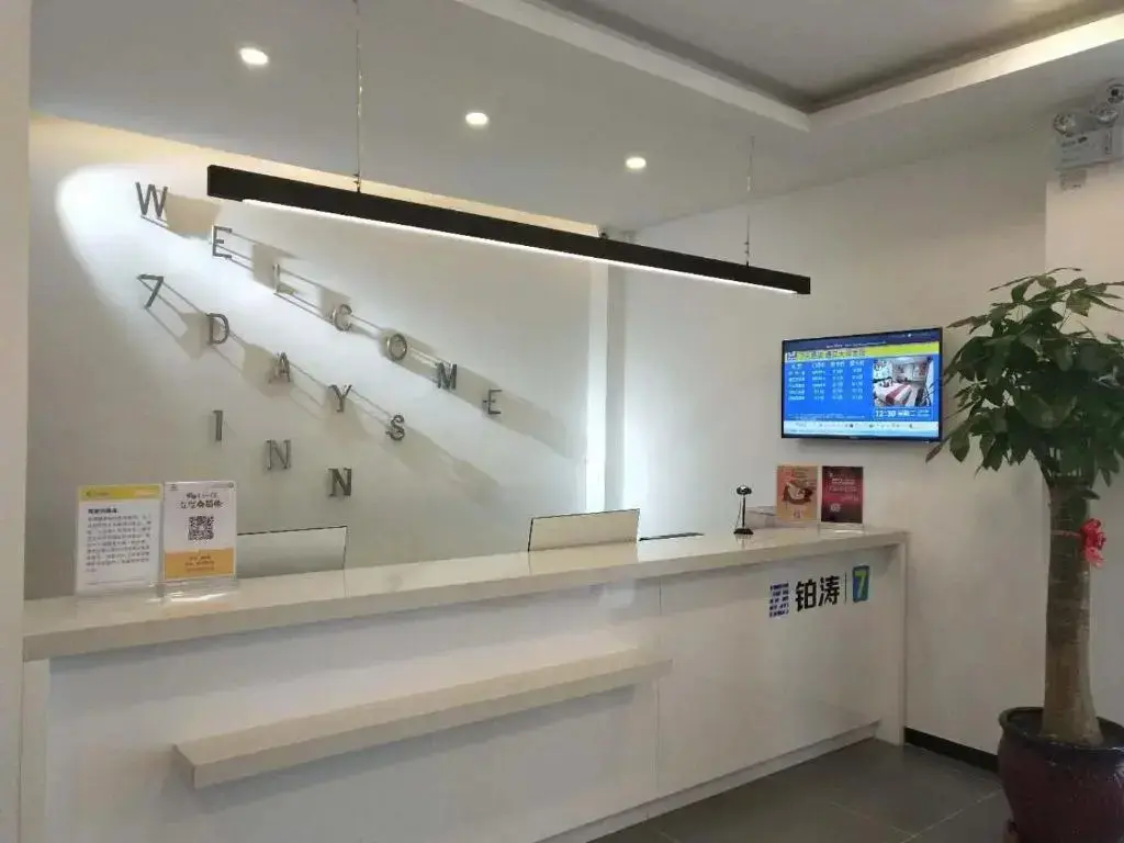Тунляо: 7Days Inn Tongliao Darunfa Branch