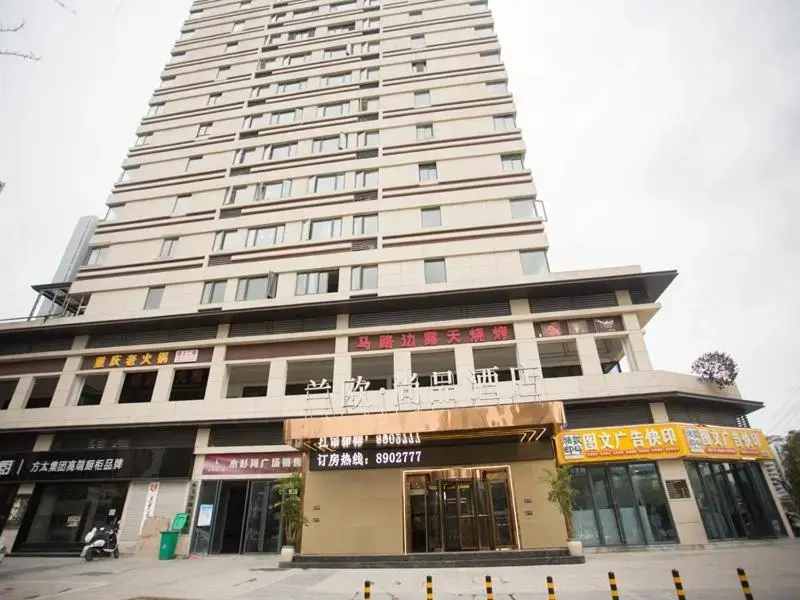Тунжень: LanOu Hotel Tongren Wanshan Jinlin Avenue