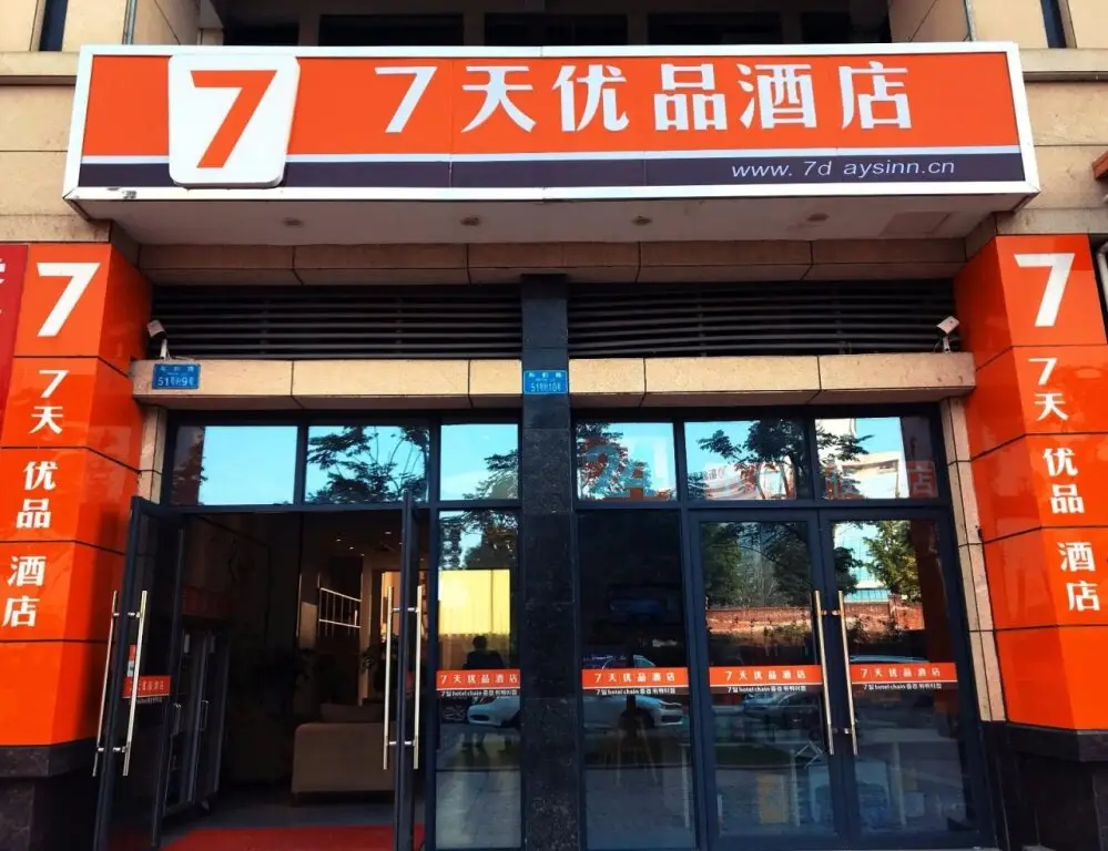 7Days Premium Chongqing Liangjiang New District Yufu Industrial Park Yuzui Branch — фото 1