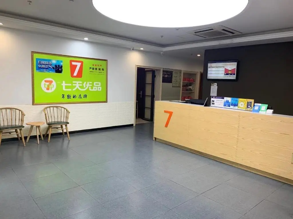 Ханчжоу: 7 Days Premium Hotel Hangzhou West Lake Broken Bridge Zhejiang University