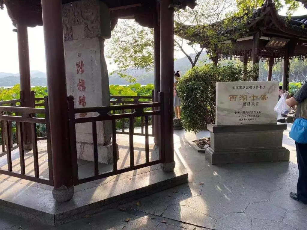 Ханчжоу: 7 Days Premium Hotel Hangzhou West Lake Broken Bridge Zhejiang University