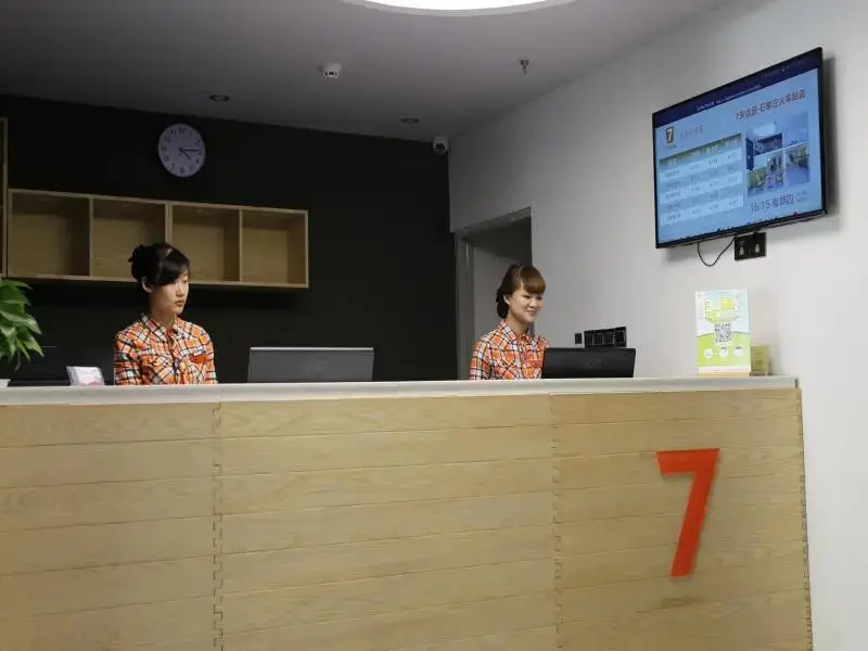 Шицзячжуан: 7Days Premium Shijiazhuang Railway Station