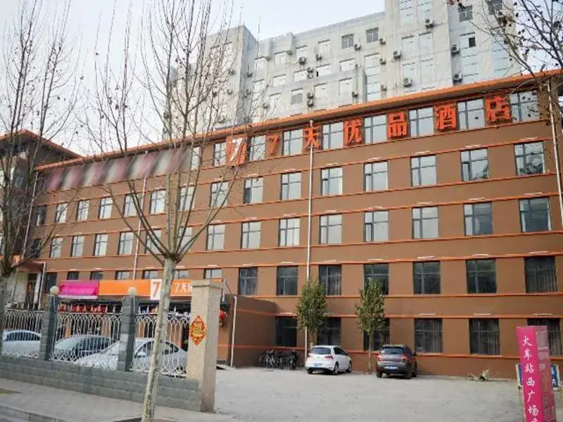 Шицзячжуан: 7Days Premium Shijiazhuang Railway Station