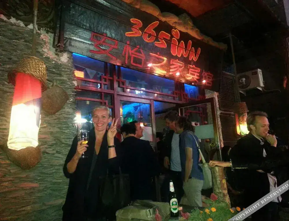 Пекин: 365 inn
