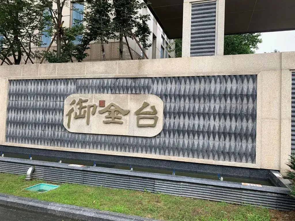 Ханчжоу: Hangzhou Dream Youth Hostel