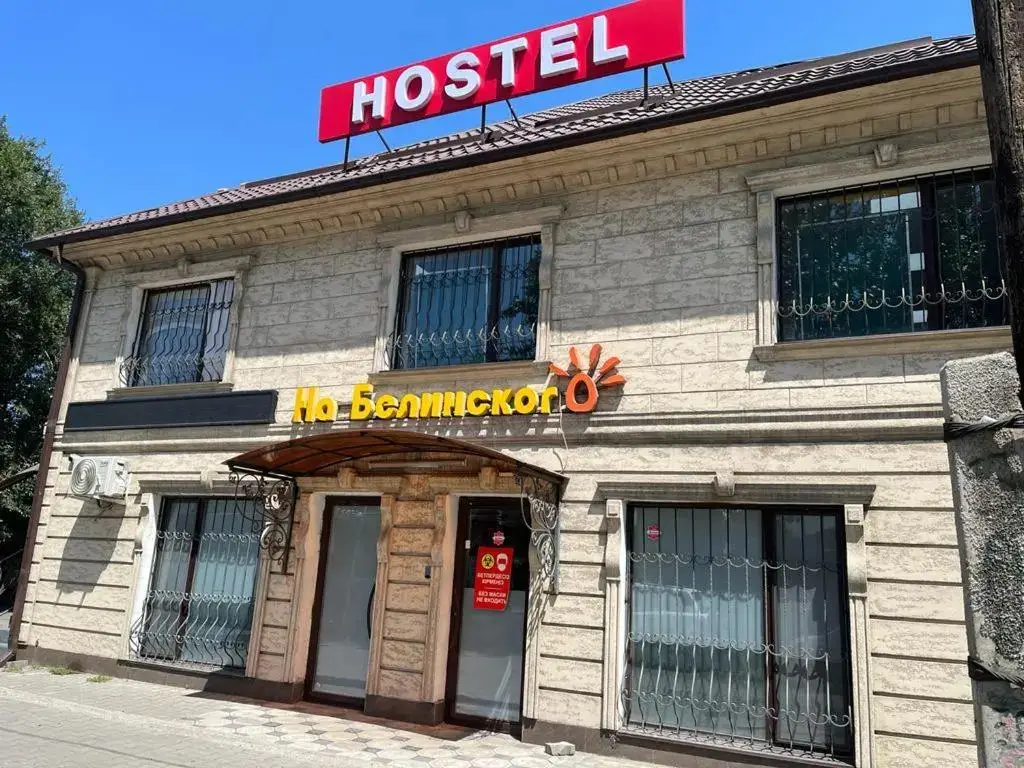 На Белинского — фото 1