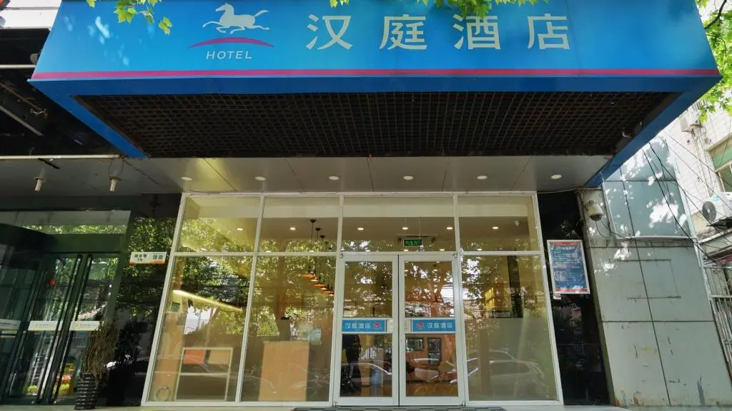 Сиань: Hanting Hotel Xi'an Taibai Nan Road Metro Station