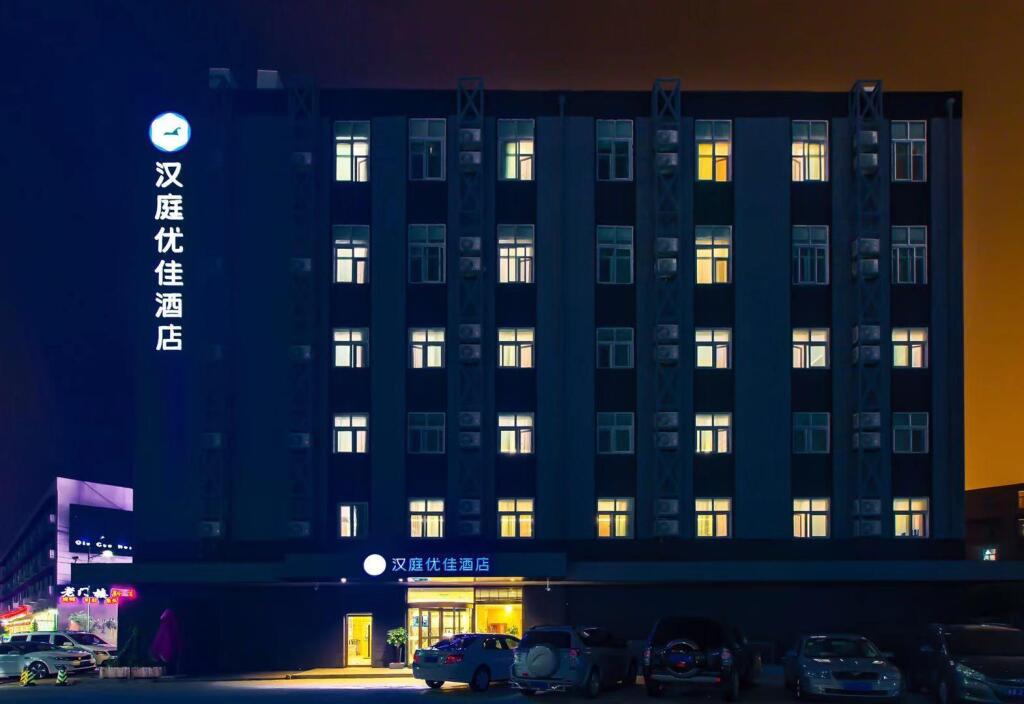 Пекин: Hanting Premium Hotel Beijing Capital International Airport