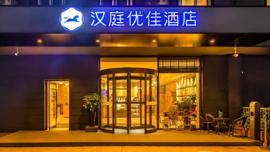Hanting Premium Hotel Beijing Capital International Airport — фото 1