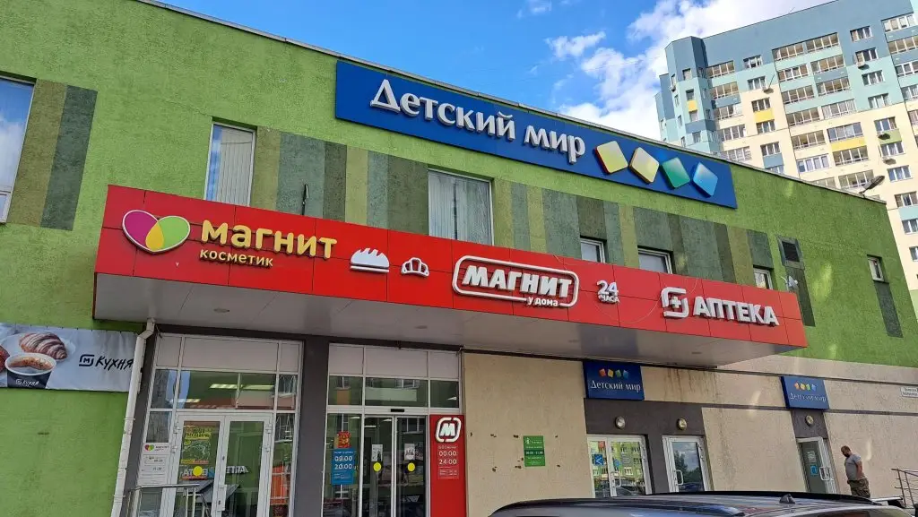 Нижний Новгород: Стрелка на Волжской набережной 17