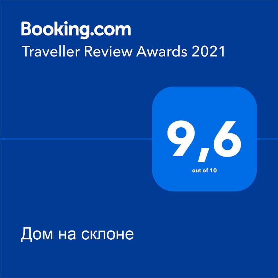 Абрау-Дюрсо: Дом на склоне