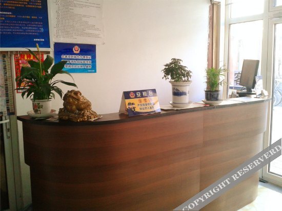 Пекин: Qing'anren Hotel (Beijing Qianmen Dashilan Branch)