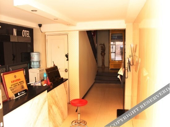 Сянфань: Shangyite Chain Hotel (Zaoyang Nanyang Road)