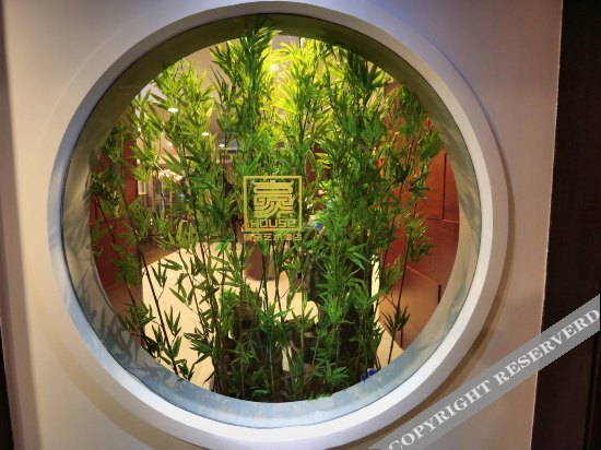 Гуйян: Haosige Art Boutique Hotel