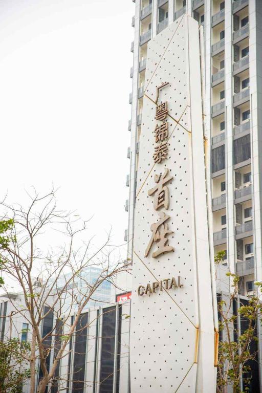 Хайкоу: Haikou Sweet Apartment