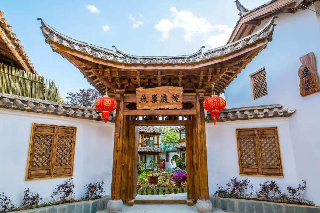 Куньмин: Swallow Nest Guesthouse