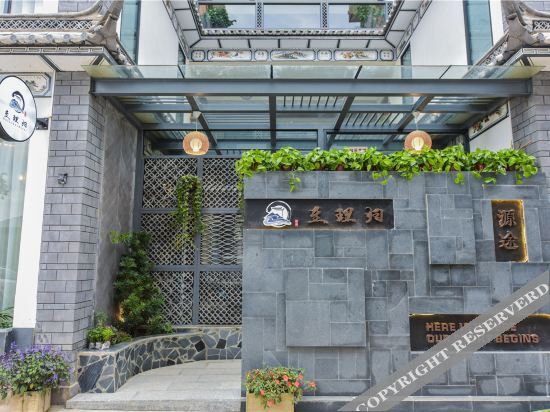 Дали: Zhiligui Yuantu Inn