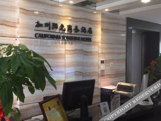 Ухань: TP  E-sports Hotel (Wuhan Xianggang Road)