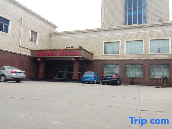 Шанхай: Haishi Hotel