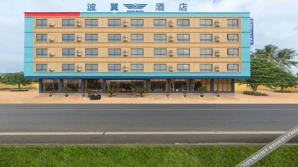 Хайкоу: Bo Yi Hotel - Meilan Airport Branch
