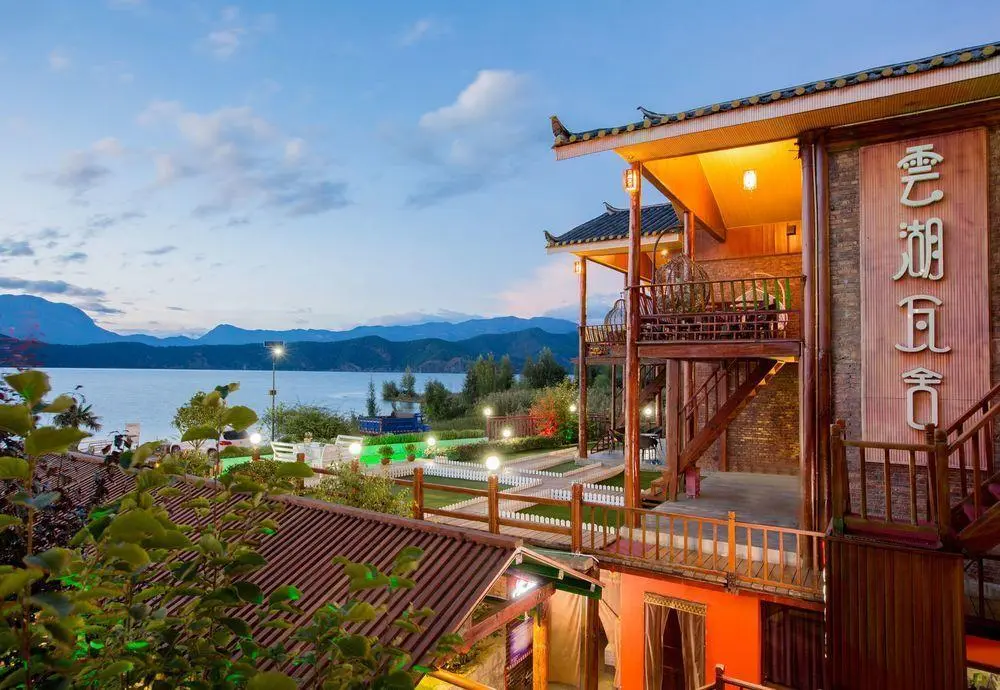 Лицзян: Cloud lake House lnn