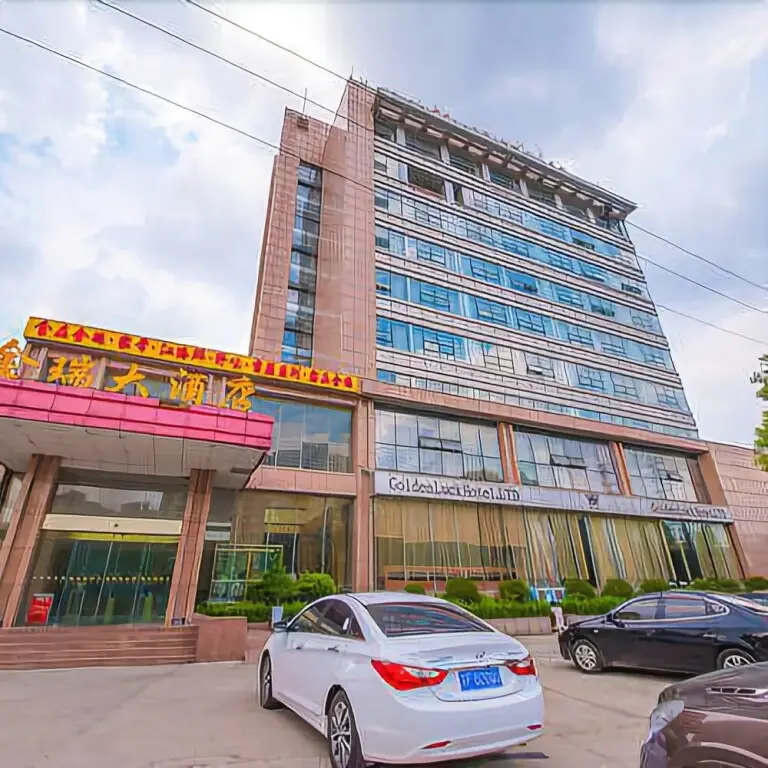 Nantong Golden Luck Hotel — фото 1