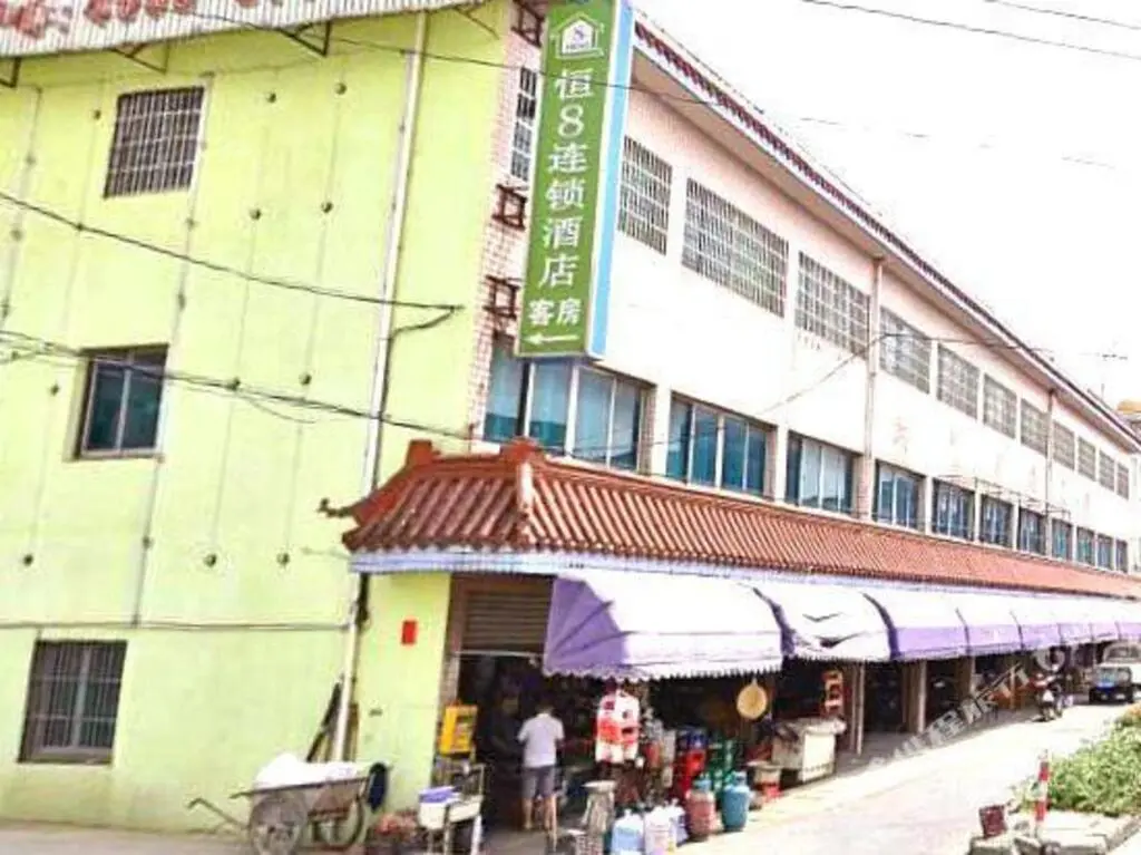 Ханчжоу: Heng 8 Hotel Hangzhou Xiaoshan Airport