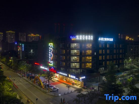 Kyriad Hotel (Huizhou Daya Bay BYD Industrial Park) — фото 1