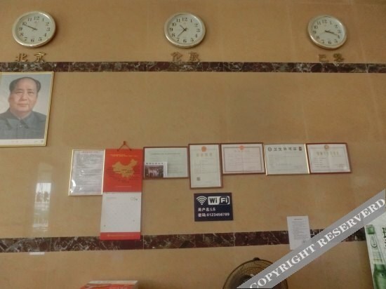 Чжаоцин: Longsheng Hotel