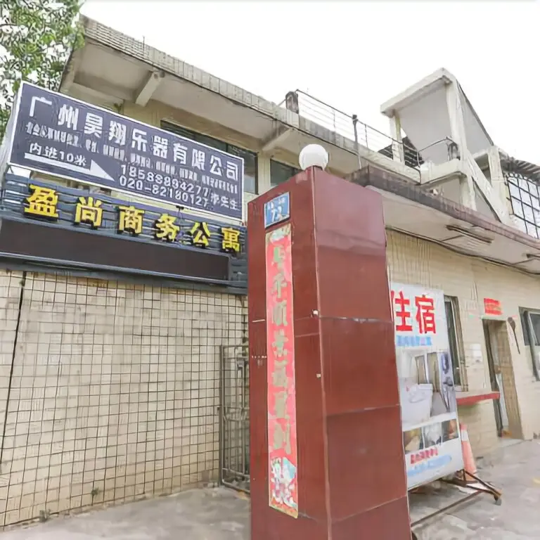 Yingshang Business Apartment — фото 1