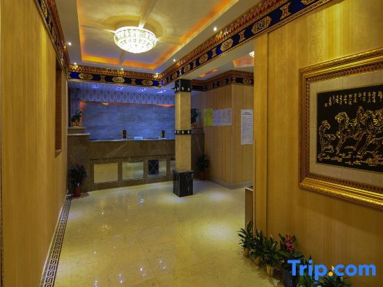 Ренкун: Ritz Intelligent Hotel (Daocheng Yading Scenic Area)