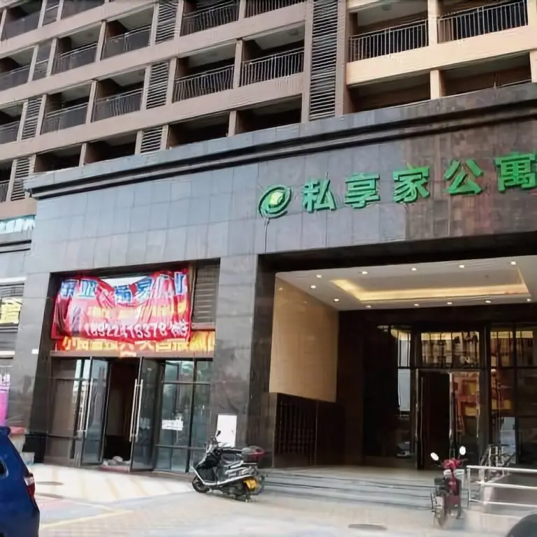 Private Enjoyed Home Apartment Hotel Foshan Nanhai Changxin Yinwan — фото 1