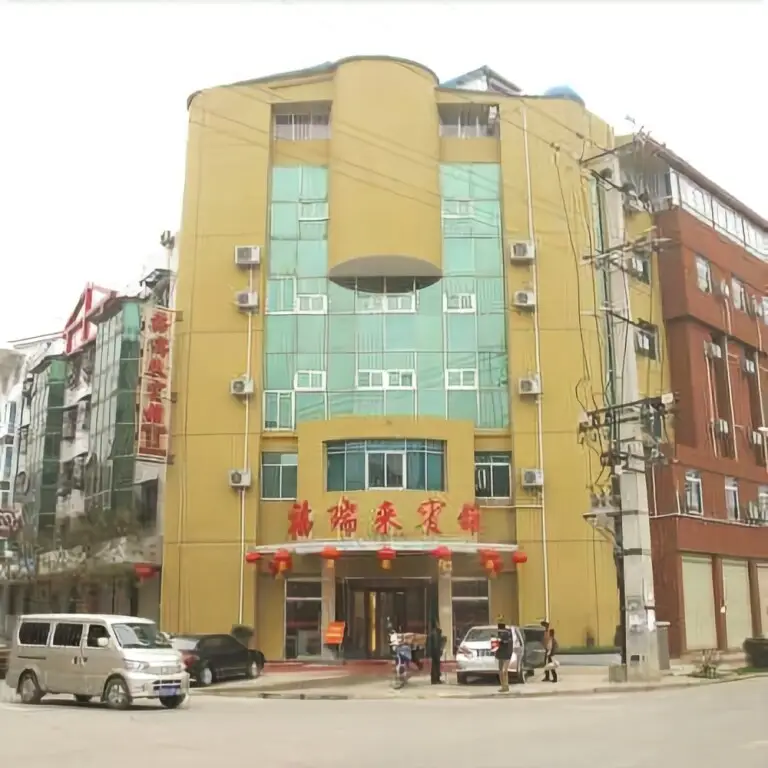 Мяньян: Zitong Furuilai Hotel