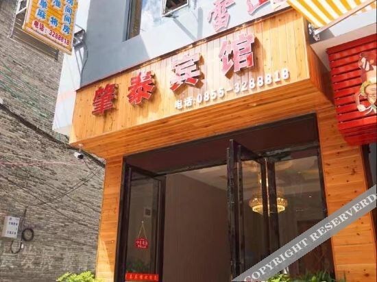 Леишан: Leishan Zhaotai Hotel