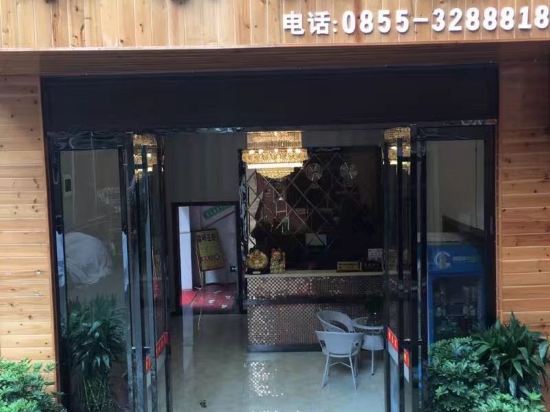 Леишан: Leishan Zhaotai Hotel