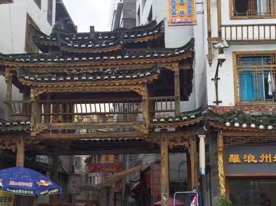Леишан: Leishan Zhaotai Hotel
