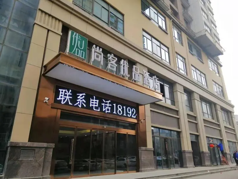 Сиань: Up And In Shan'xi Xi'an Weiyang District Yangguang Beijun